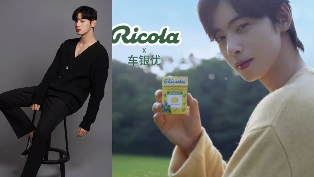 cha eunwoo ricola brand ambassador