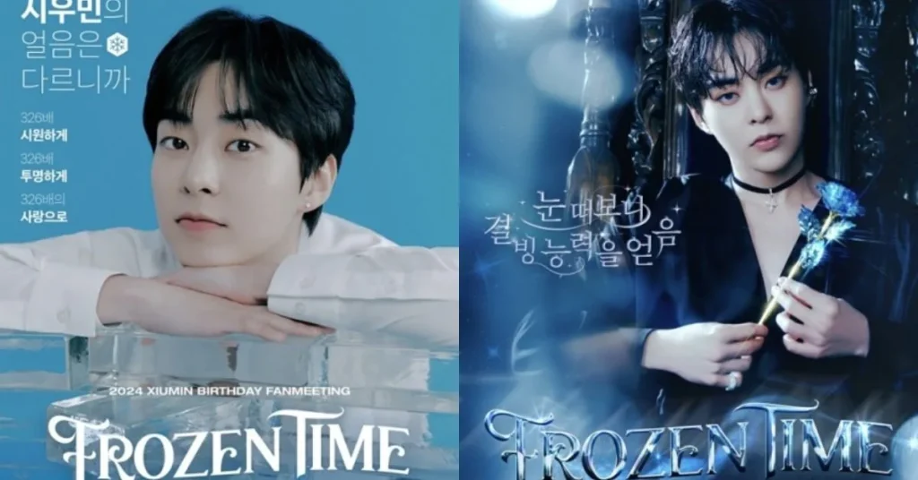 exo xuimin fan meeting Frozen Time Posters