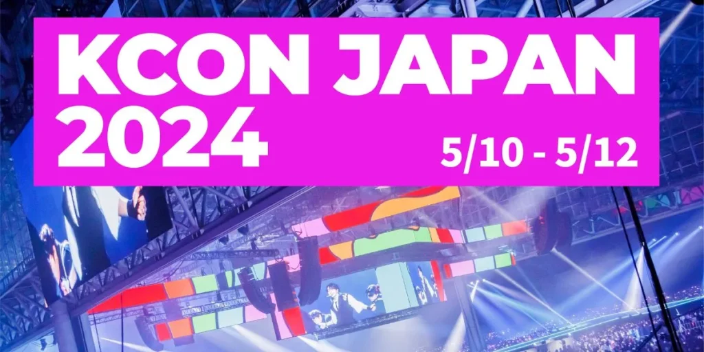 KCON Japan lineups