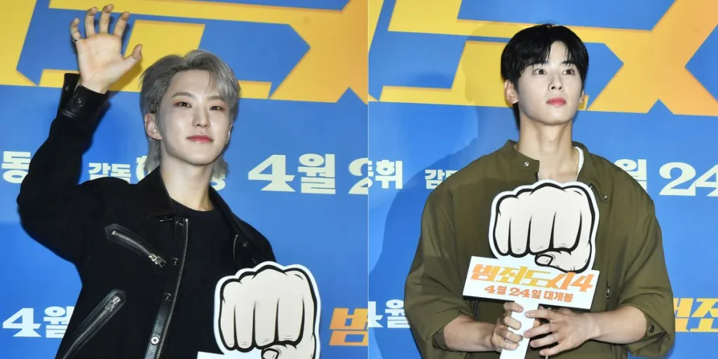 Hoshi and Cha Eunwoo at 'The Roundup: Punishment' movie premiere