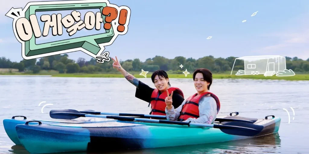 Jimin and Jungkook travel variety show poster