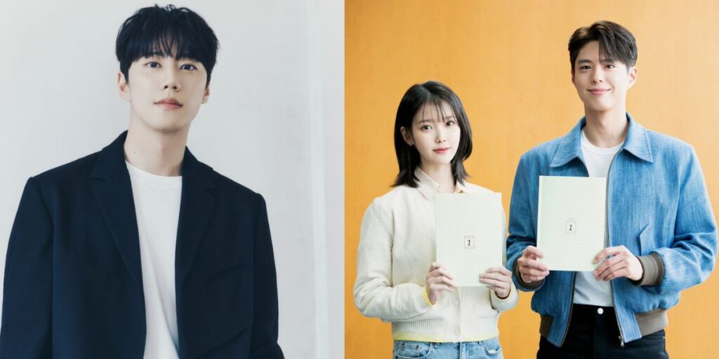 Lee Jun Young, IU, and Park Bo Gum