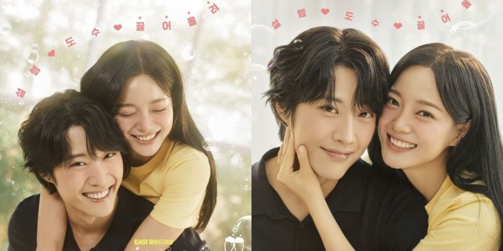 Brewing Love Teaser starring Kim Sejeong and Lee Jong Won