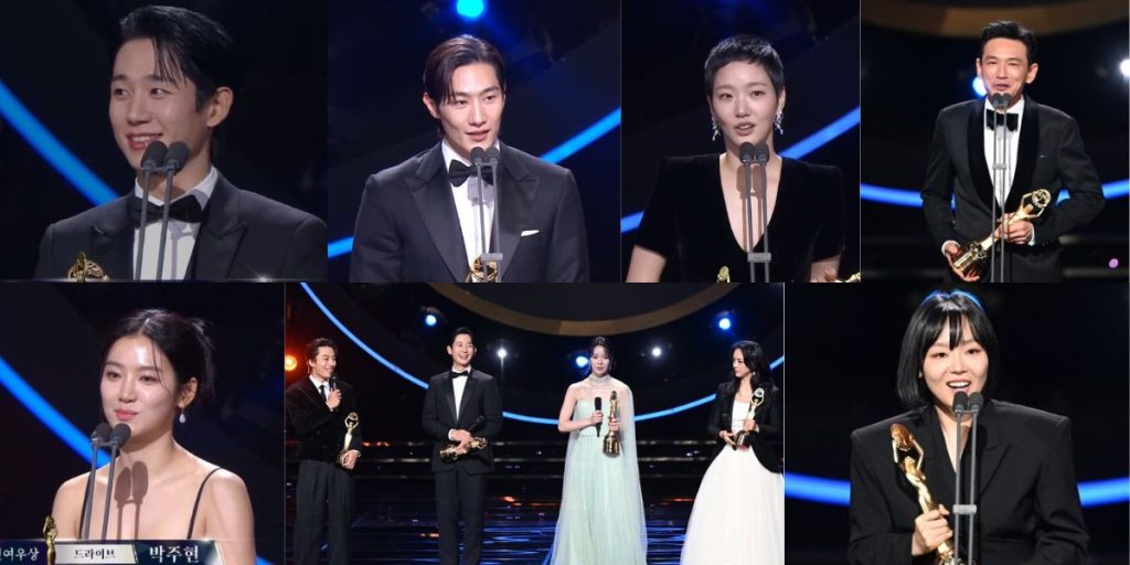 Blue Dragon Film Awards 2024 Winners