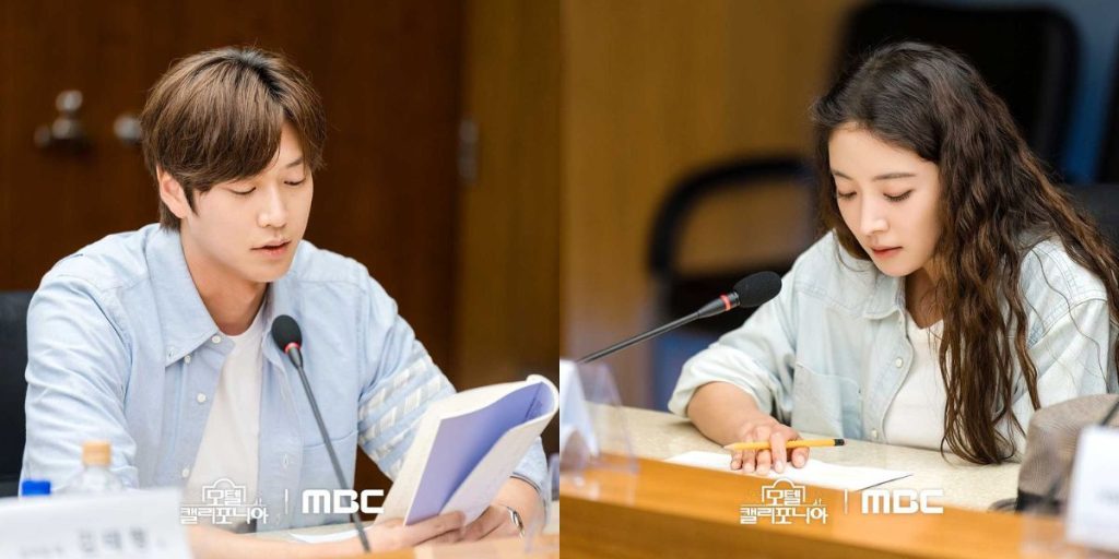 Lee Se Young and Na In Woo at Motel California script reading