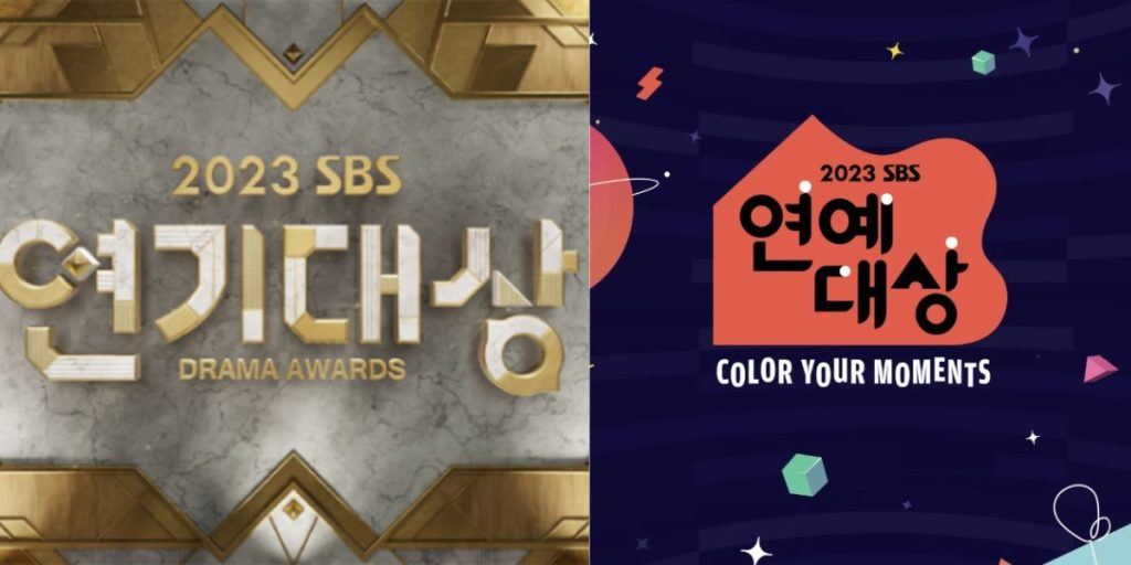 SBS Drama and Entertainment Awards