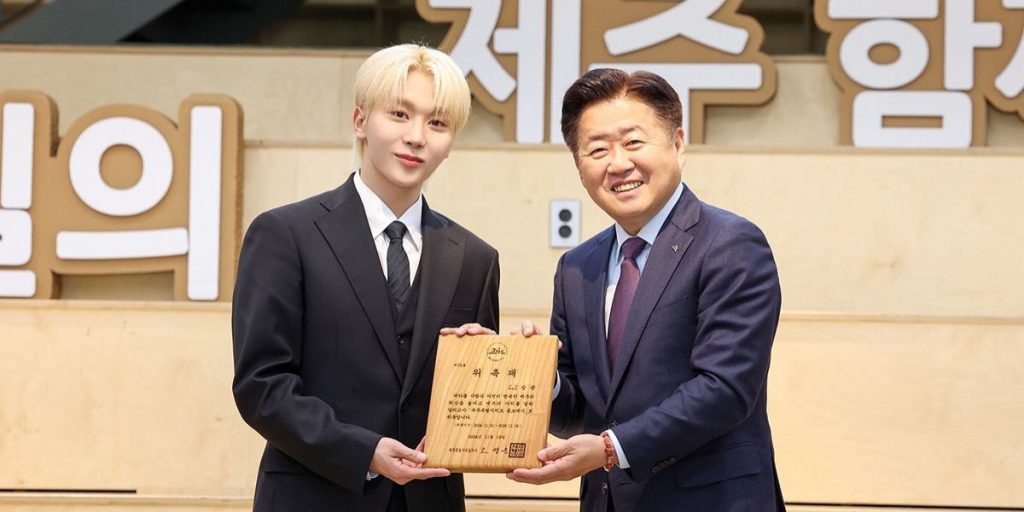 SEVENTEEN Seungkwan at the Jeju Ambassador Appointment Ceremony