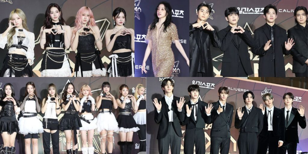 aespa, Yuqi, DAY6, UNIS, RIIZE at KGMA 2024 Red Carpet