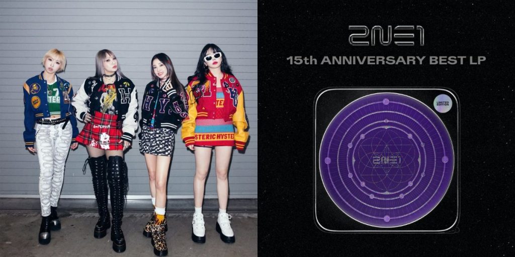 2NE1 15th Anniversary Best LP