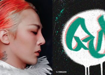 G-Dragon becomes muse for Hana Financial Group