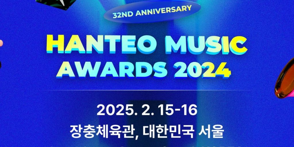 Hanteo Music Awards 2024