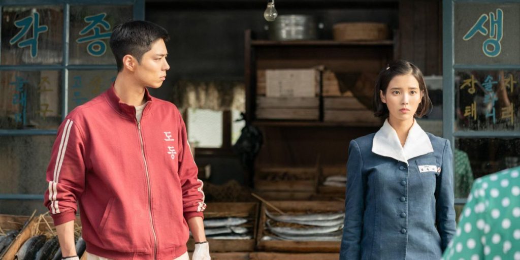 IU and Park Bo Gum in a still from When Life Gives You Tangerines [Netflix]