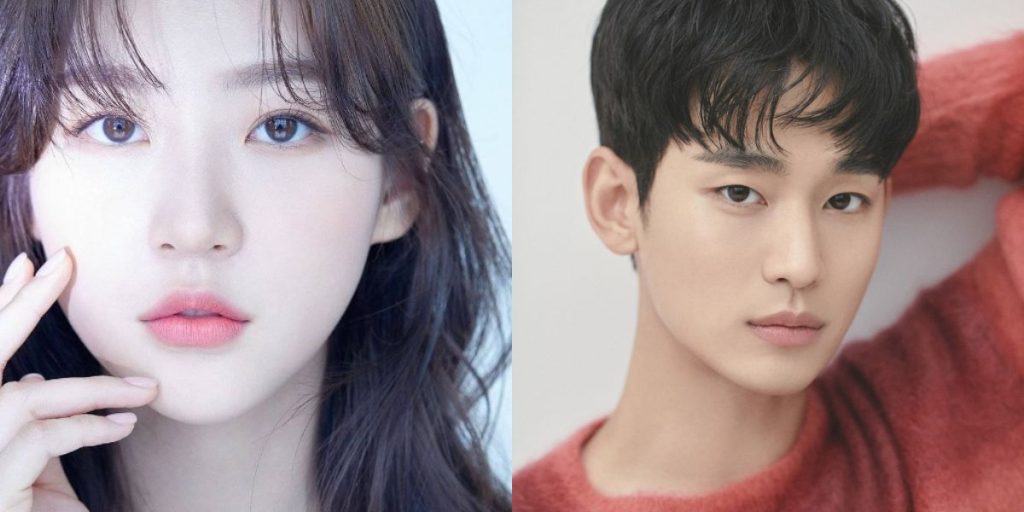 Kim Sae Ron and Kim Soo Hyun