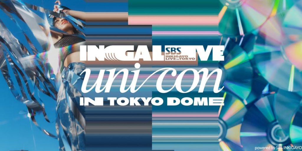 2025 INGALIVE UNI-CON in Tokyo Dome