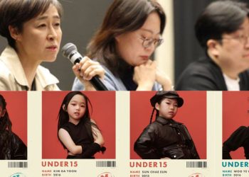 Under 15 producers at press conference in Seoul