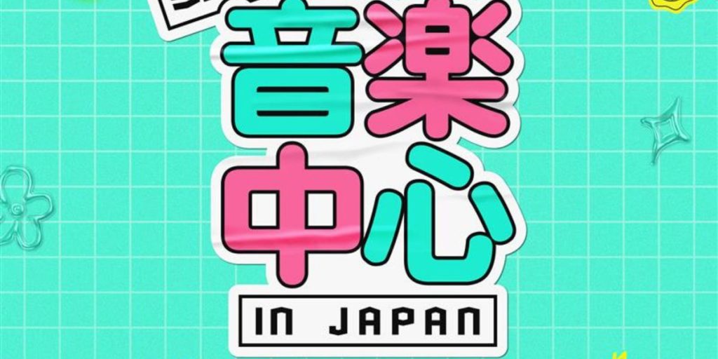 2025 Music Core in Japan