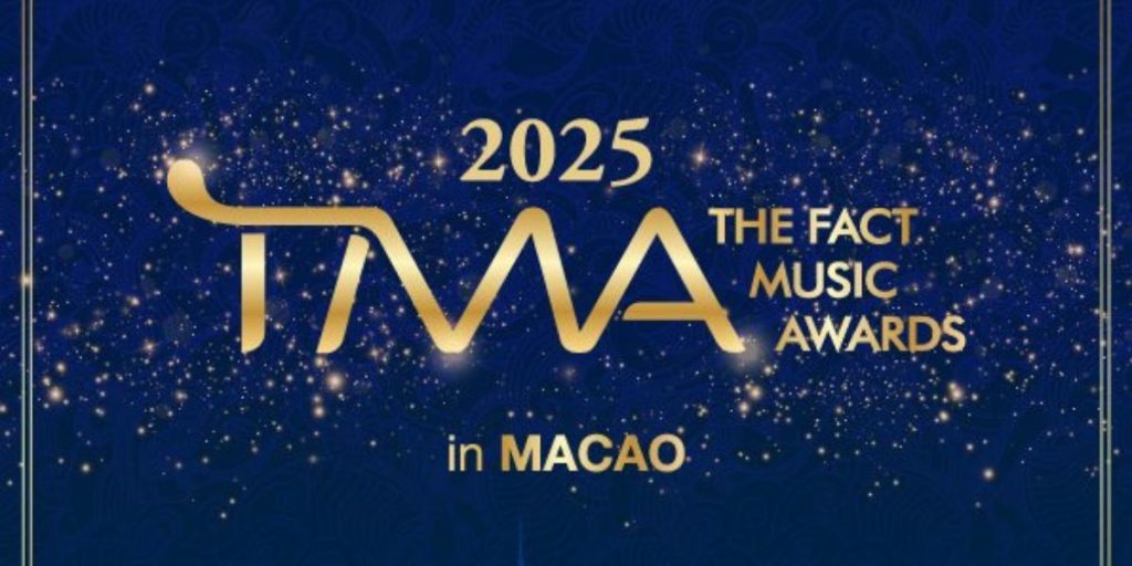 2025 The Fact Music Awards (TMA)
