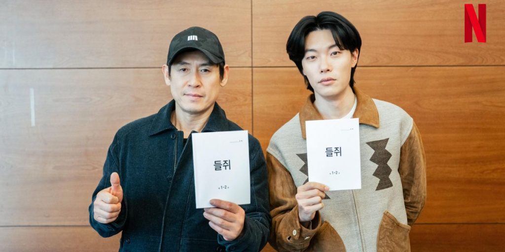 Ryu Jun Yeol and Sul Kyung Gu at the script reading of The Rat