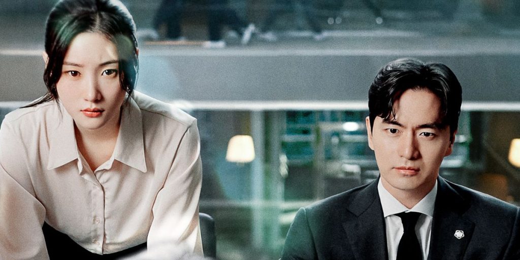 Beyond the Bar starring Jung Chaeyeon and Lee Jin Wook