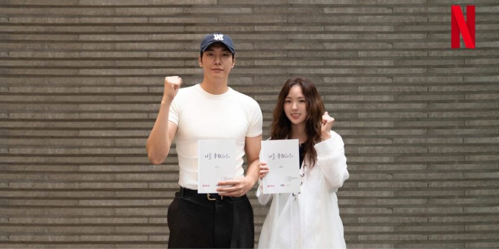 Kim Young Kwang and Chae Soo Bin to star in Netflix's 'Take Charge of My Heart'