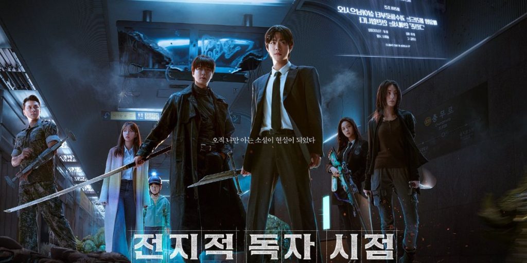 Omniscient Reader The Prophet poster