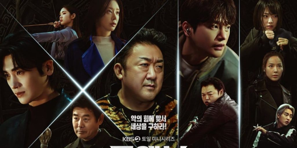 Twelve Kdrama poster featuring Ma Dong Seok, Park Hyung SIk,Lee Joo Bin, Seo In Guk, and more