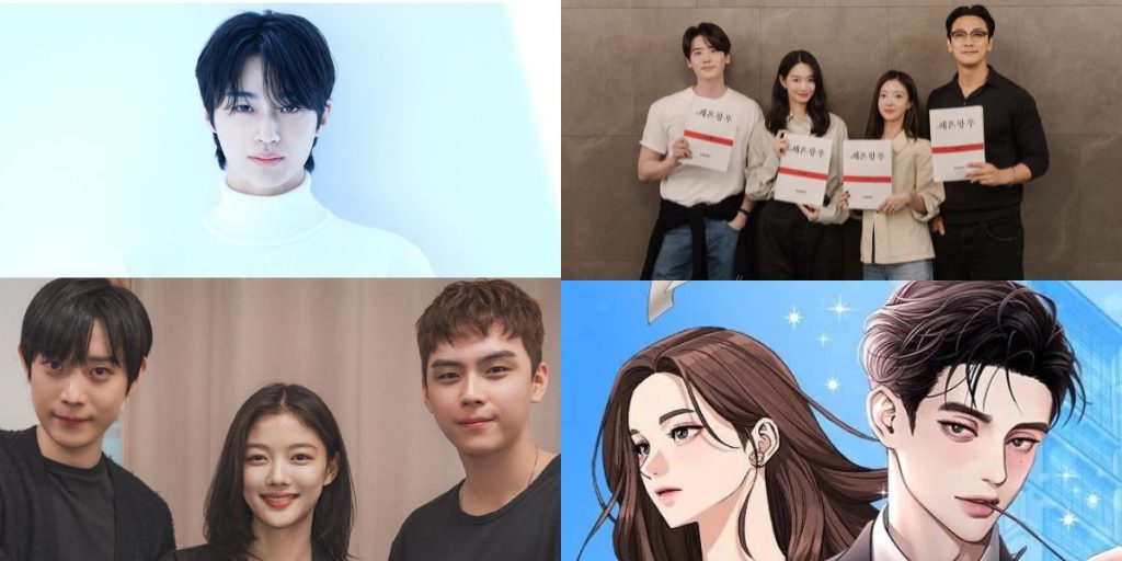 Byeon Woo Seok (Solo Leveling), The Remarried Empress Cast, Dear X, Iseop's Romance