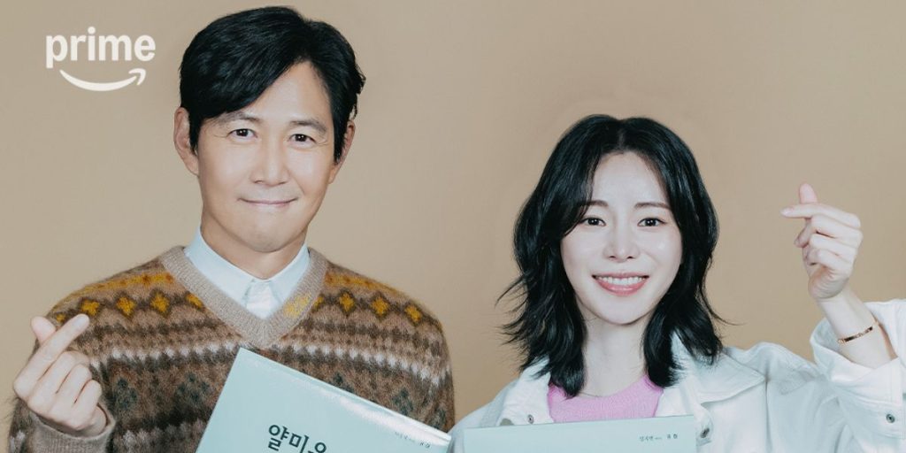Lee Jung Jae and Lim Ji Yeon during the script reading session for 'Nice to Not Meet You'