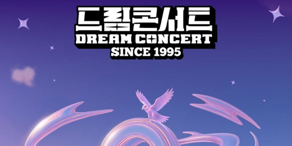 2025 Dream Concert