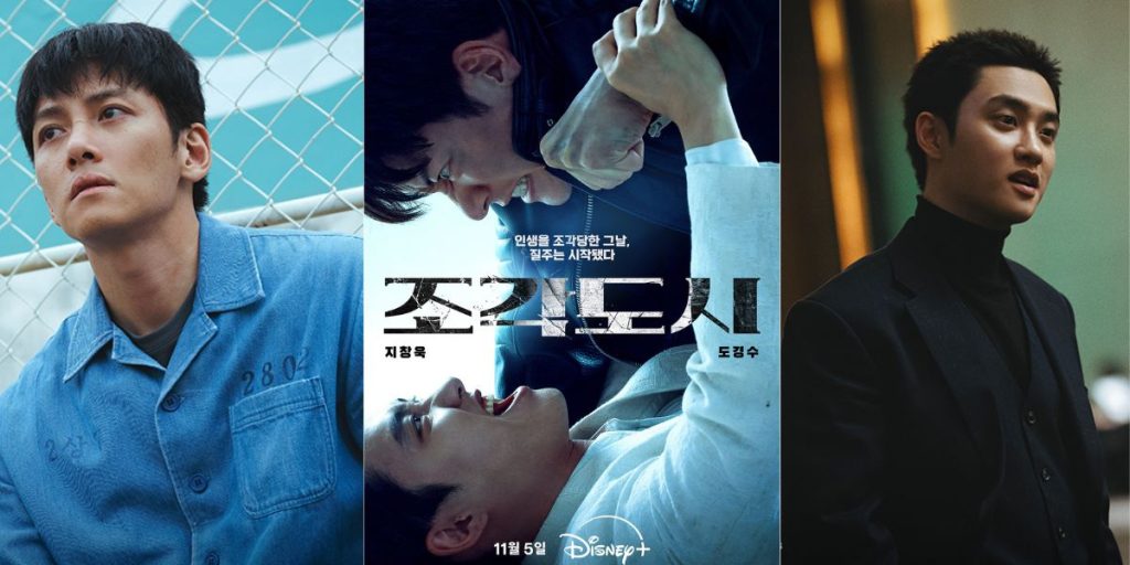 Ji Chang Wook and Doh Kyung Soo in a teaser for The Manipulated'