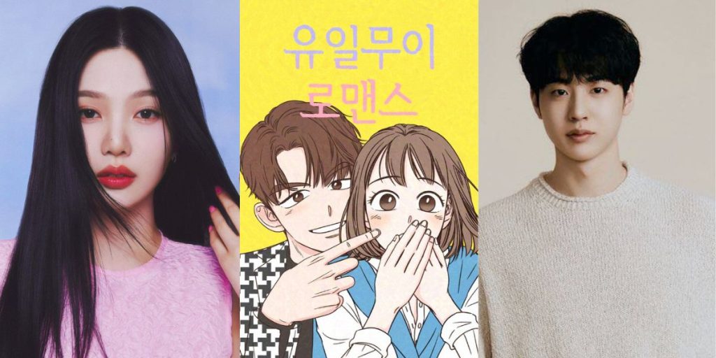 Red Velvet Joy and Kim Hyun Jin star in webtoon 'One of a Kind Romance'