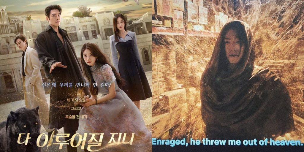 Genie, Make a Wish controversy