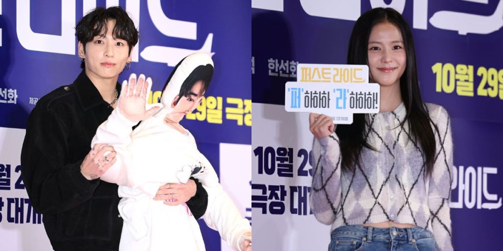 Jungkook and Jisoo