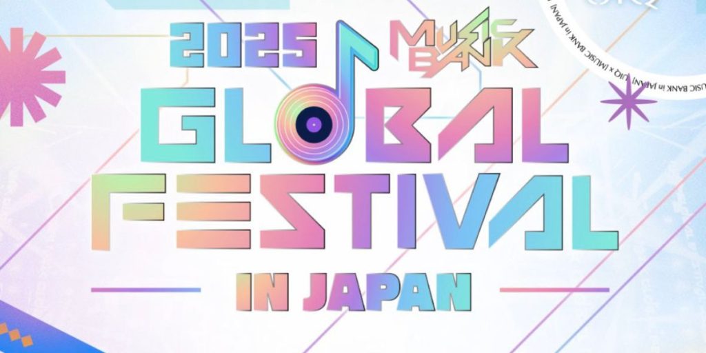 2025 Music Bank Global Festival in Japan