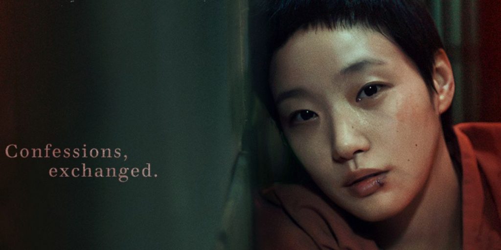 Kim Go Eun in a teaser poster for drama 'The Price of Confession'