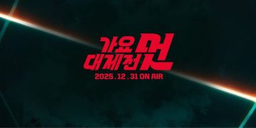 2025 MBC Gayo Daejejeon