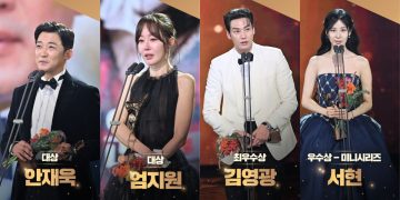 Ahn Jae Wook, Uhm Ji Won, Kim Young Kwang, and Seohyun at 2025 KBS Drama Awards