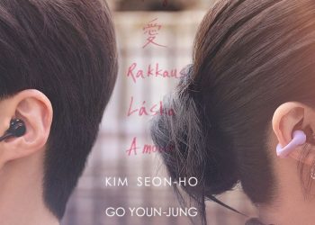Kim Seon Ho and Go Youn Jung in a teaser for 'Can This Love Be Translated'