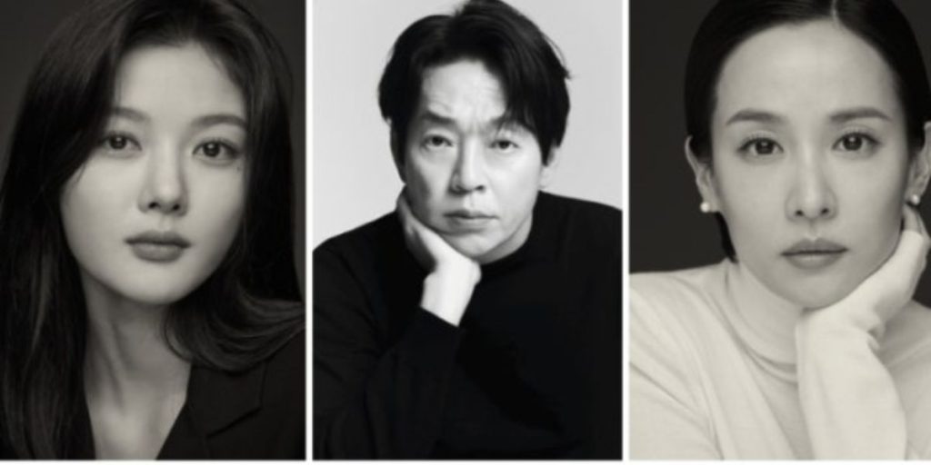 Kim You Jung, Park Ji Hwan, Cho Yeo Jeong