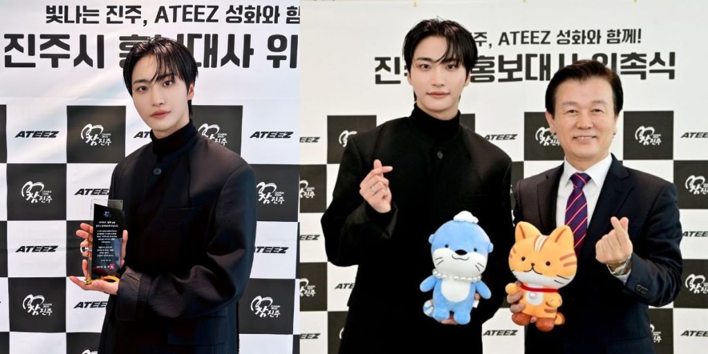 Seonghwa of ATEEZ appointed Jinju ambassador