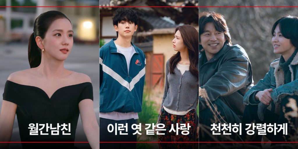 Boyfriend on Demand, Our Sticky Love, and Tantara