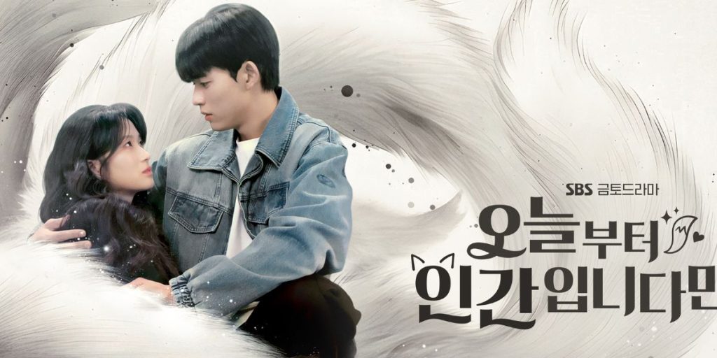 Lomon and Kim Hye Yoon in a 'No Tail To Tell' poster