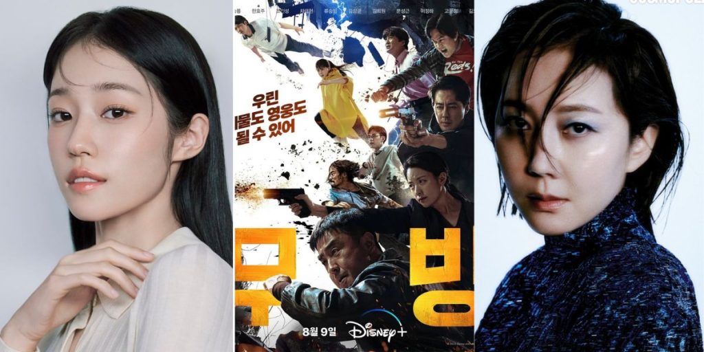 Roh Yoon Seo and Yum Jung Ah for 'Moving' season 2