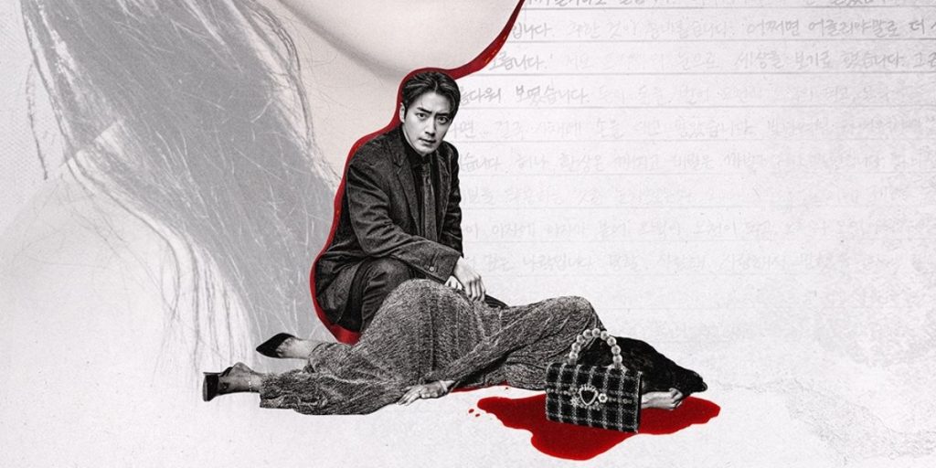 Shin Hye Sun and Lee Jun Hyuk in a teaser poster for 'The Art of Sarah'