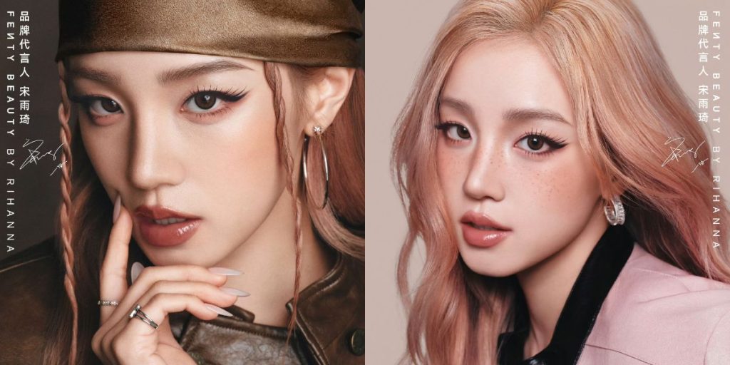 Yuqi of i-dle for Fenty Beauty