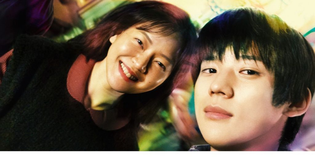 Go Ah Sung and Moon Sang Min in a teaser poster for 'Pavane'