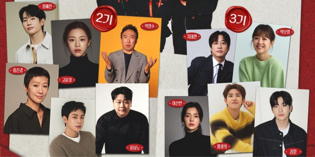 Manitto Club Guest Lineup