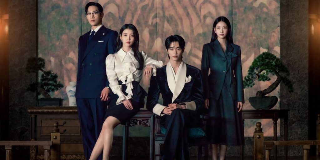 IU and Byeon Woo Seok, Noh Sang Hyun, and Gong Seung Yeon in a teaser for 'Perfect Crown'