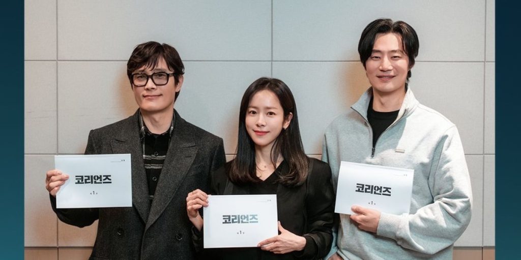 Lee Byung Hun, Han Ji Min, and Lee Hee Joon for The Koreans